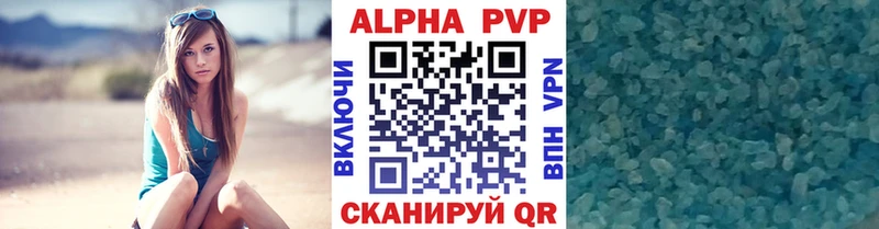 Alpha PVP Crystall  Каргополь 