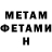 Метадон VHQ Vadimo Assassin's