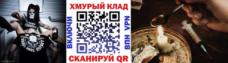 даркнет сайт  Каргополь  Героин белый 