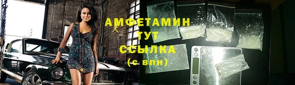 2c-b Армянск