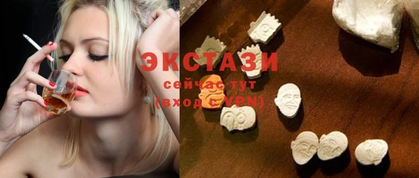 2c-b Армянск