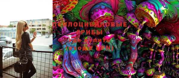 ECSTASY Арсеньев