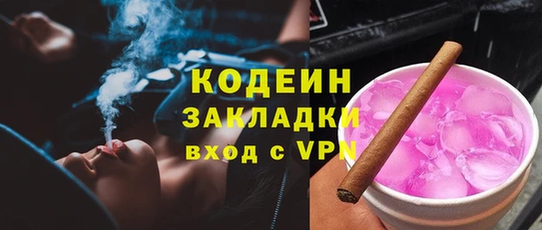 ECSTASY Арсеньев