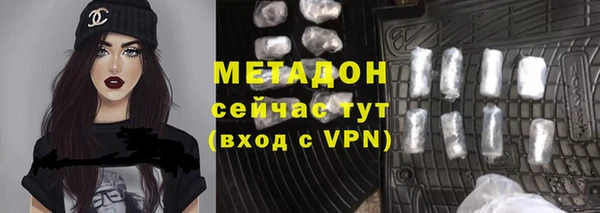 ECSTASY Арсеньев