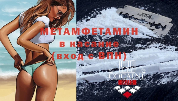 2c-b Армянск