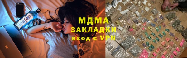 2c-b Армянск