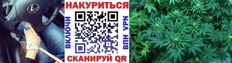Каннабис White Widow  Каргополь 